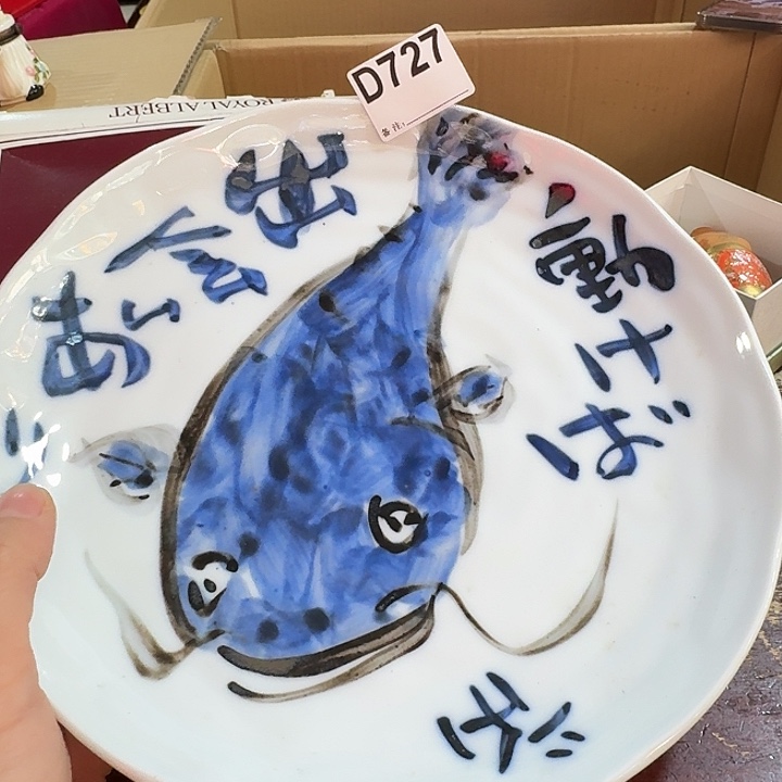 王***实中古商品中古餐具厨具