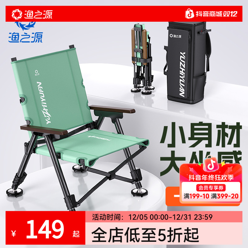 渔之源欧式户外折叠钓椅便携钓鱼座椅露营钓鱼椅可躺椅垂钓马扎凳