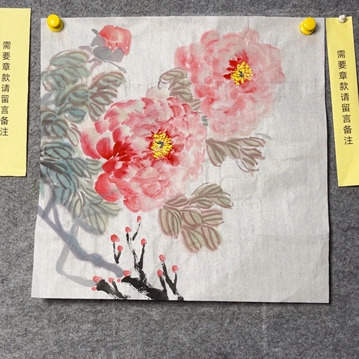 竖款大鱼书画艺术作品