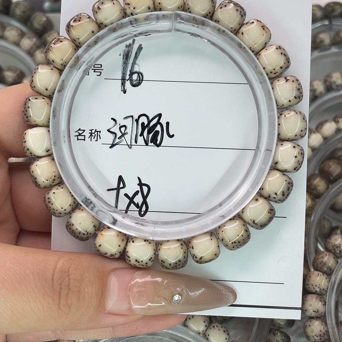 F***L手串星月菩提16河豚