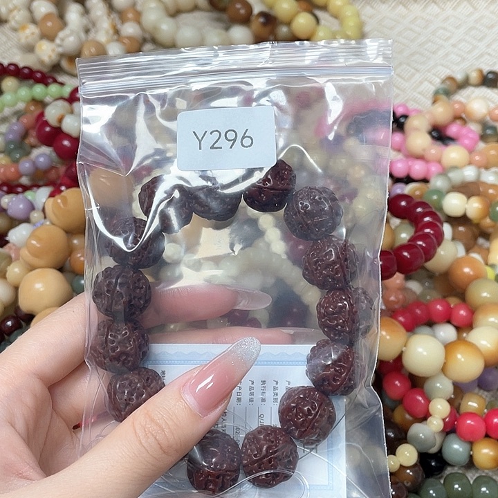 菩提根/象牙果吊坠@*光Q单圈一串y296