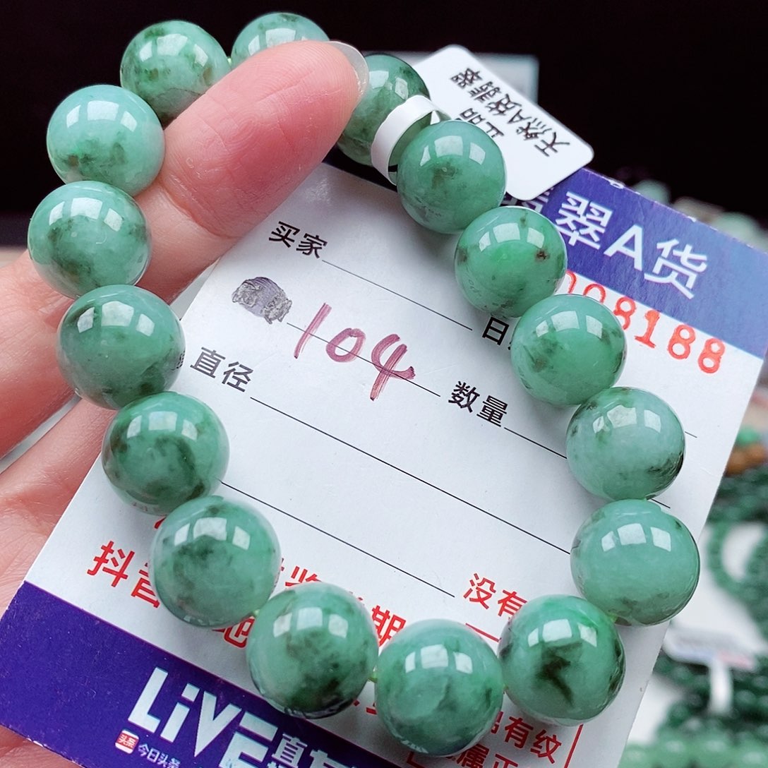 翡翠未镶嵌毛衣链