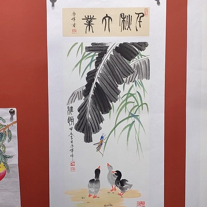 国画冯伟老师手绘国画作品音浩