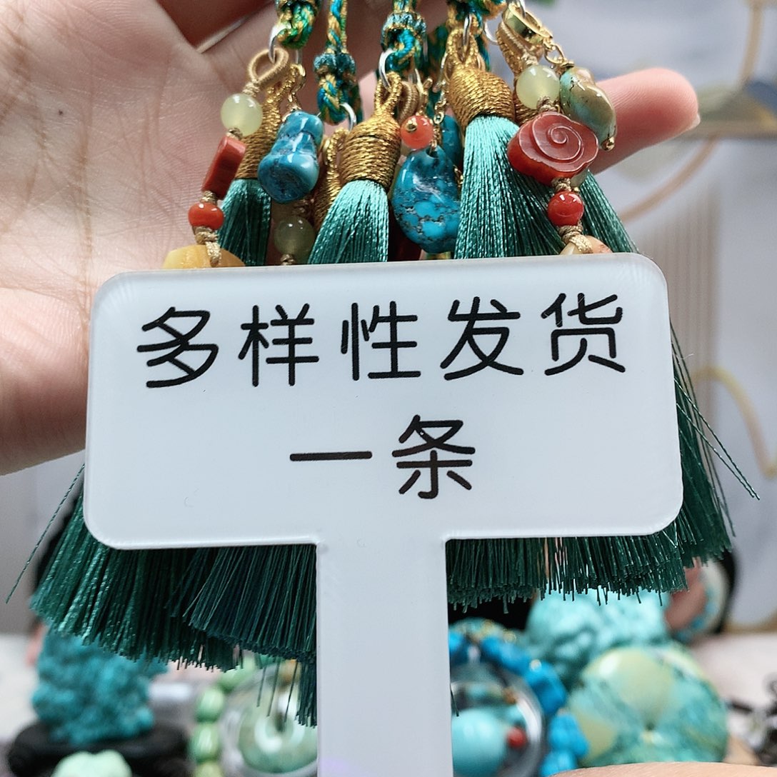 未镶嵌南红玛瑙珠宝奇石