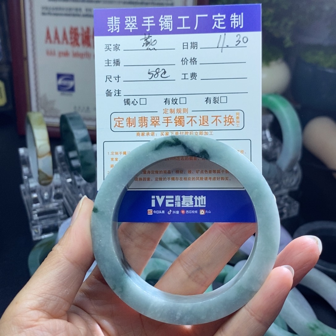 未镶嵌手镯定制翡翠燕*