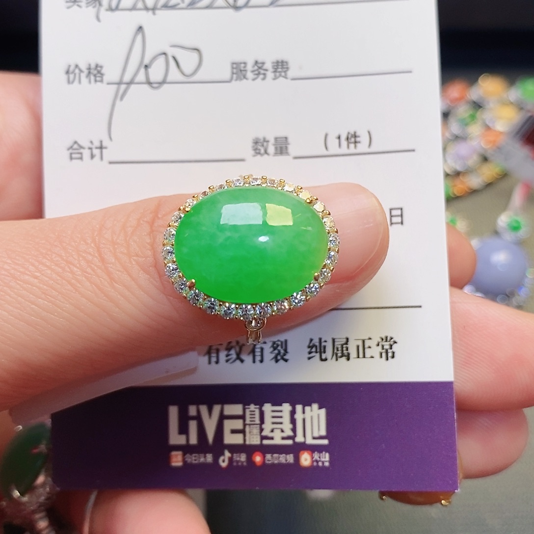 大***婆翡翠银S925镶嵌戒指1111