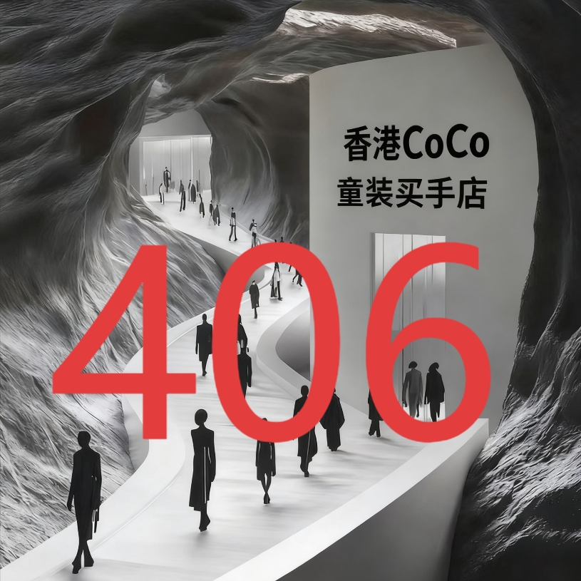 AA编码406儿童2025童装冬季新款时尚毛呢呢子外套YMR4SJ472