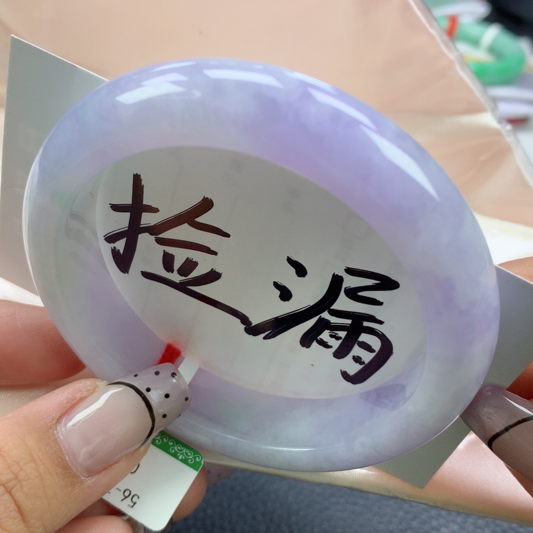 翡翠手镯未镶嵌56➕
