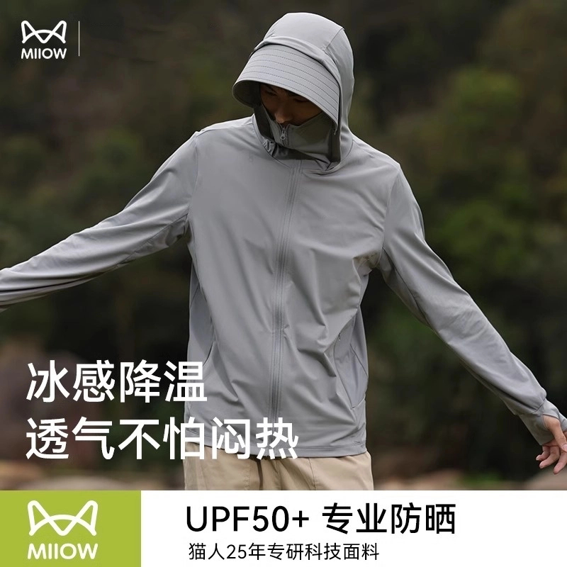 猫人男士速干衣薄款透气防紫外线防晒服钓鱼女防晒衣休闲夏季户外