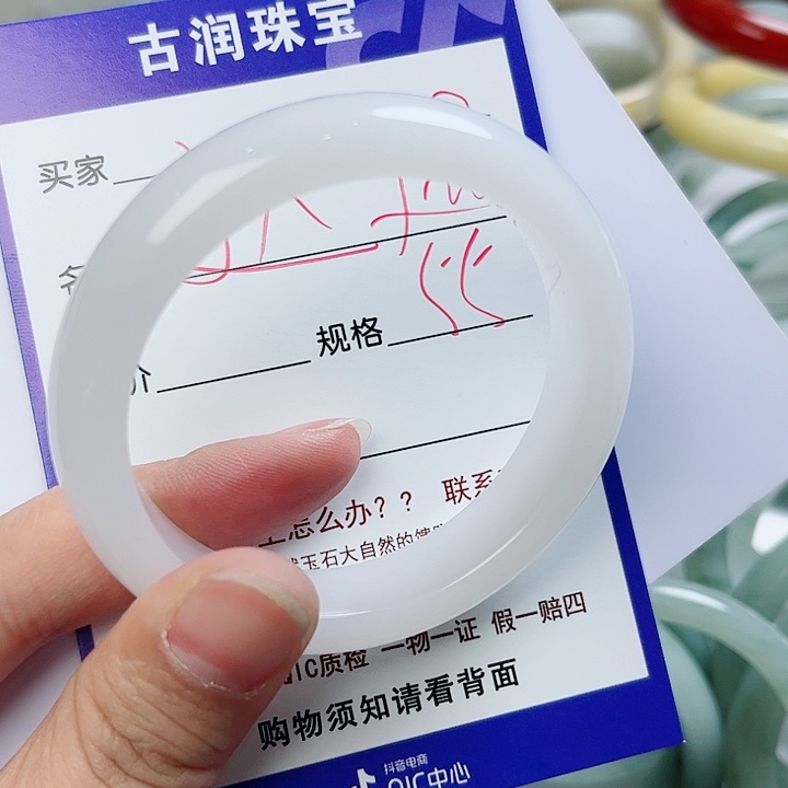 石英质玉（金丝玉）手镯未镶嵌迟****)