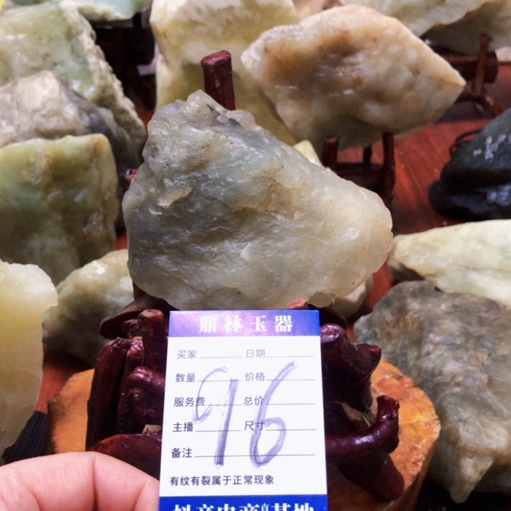 岫玉珠宝奇石未镶嵌