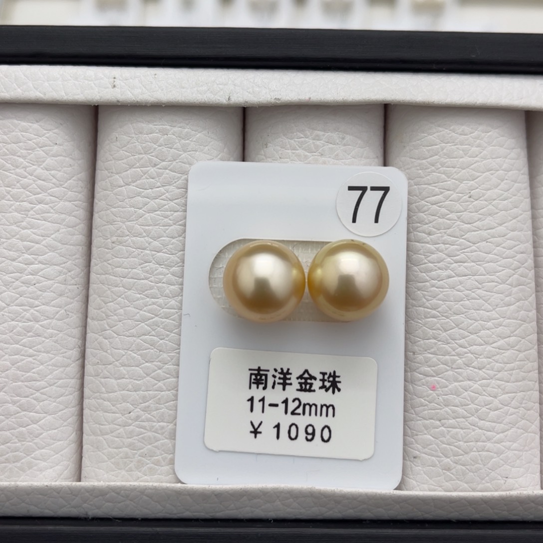 海水珍珠金珠未镶嵌