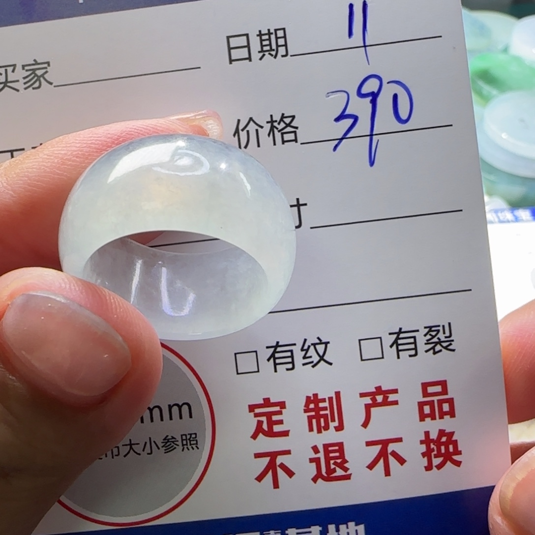 忍***者定制翡翠未镶嵌翡翠