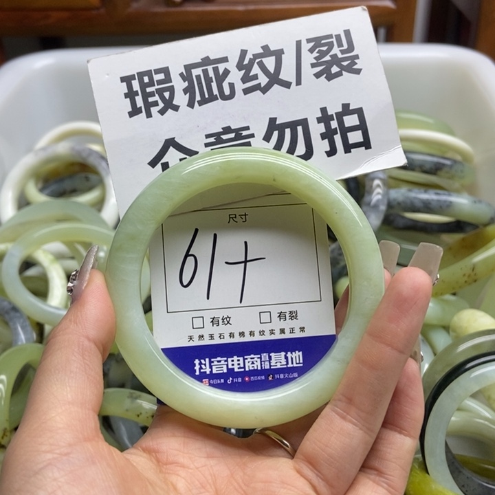 蛇纹石玉手镯未镶嵌884