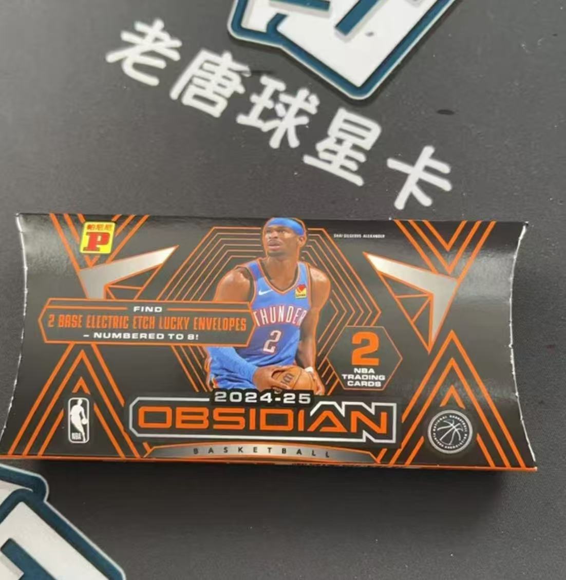 【默认代拆】24-25 黑曜石 信封 帕尼尼球星卡【未成年人禁止下单】