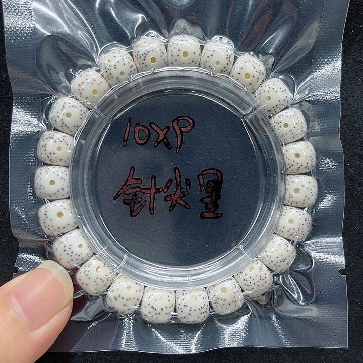 星月菩提手串秋**叔10-9原白