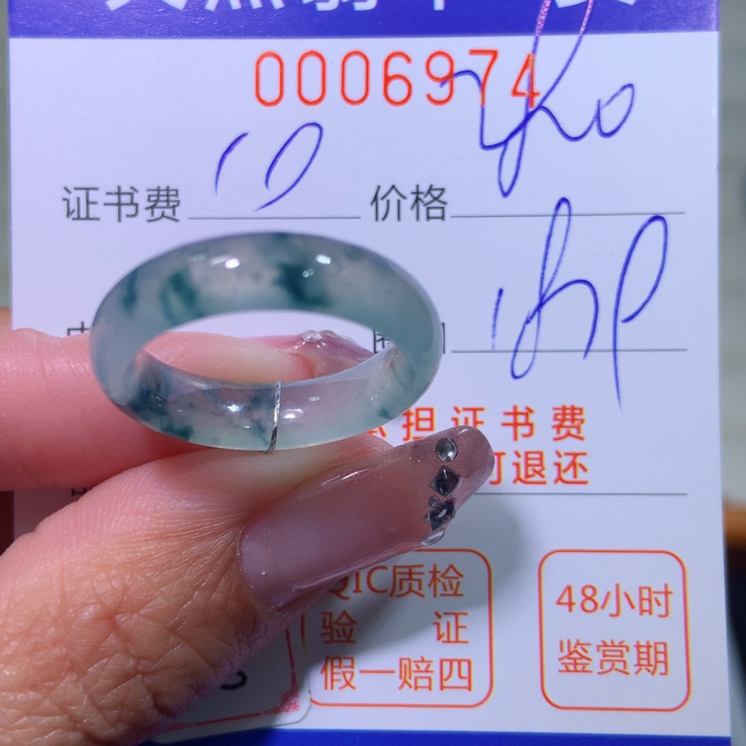 翡翠戒指未镶嵌翡翠