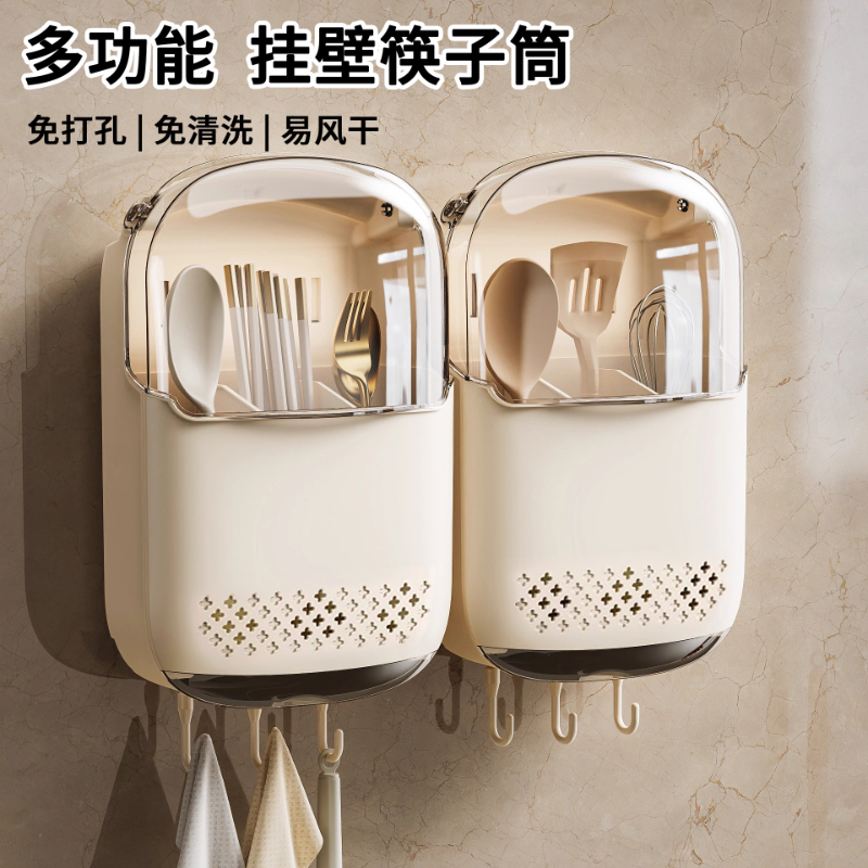 家用厨房筷子筒防尘沥水置物架壁挂式筷子收纳盒筷子筷篓收纳神器