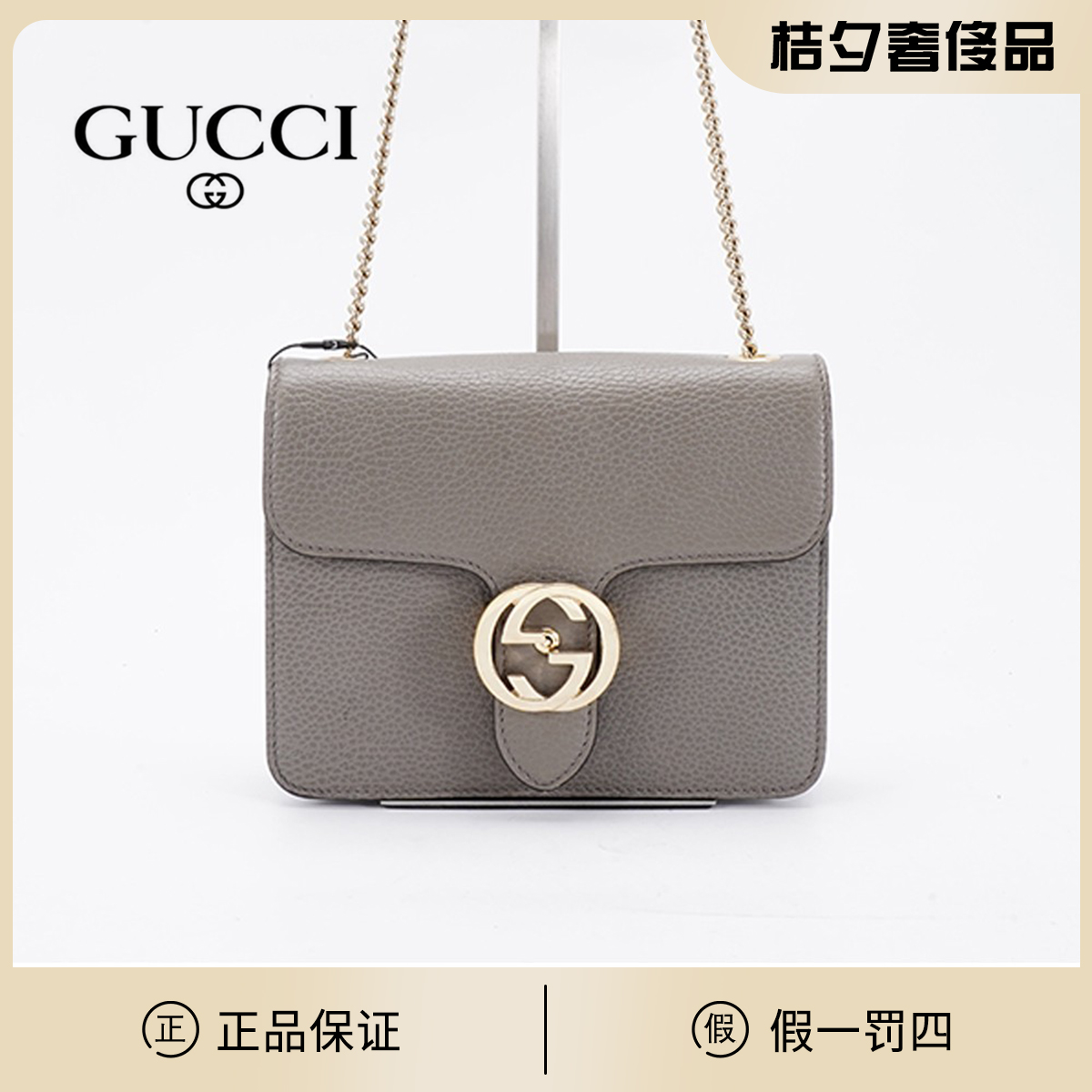 95新 GUCCI/古驰 【周周】风琴邮差包小号灰色/BG22004176