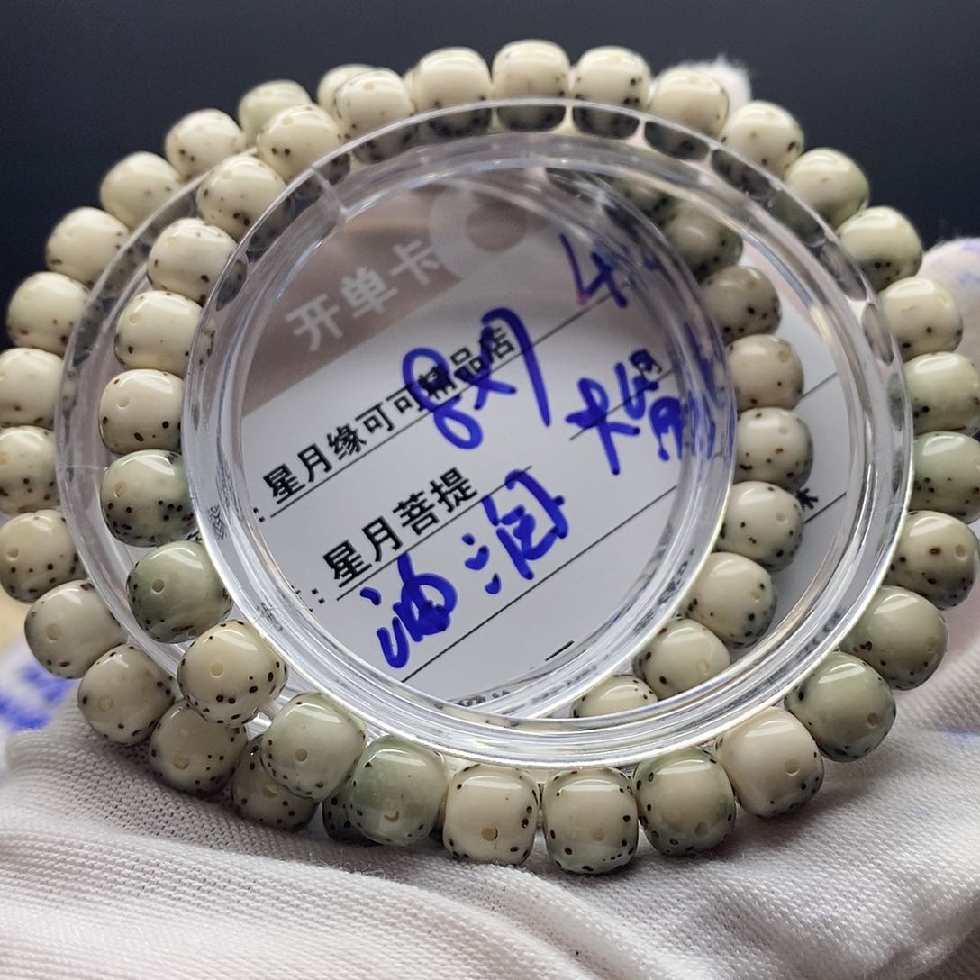 星月菩提手串42————-