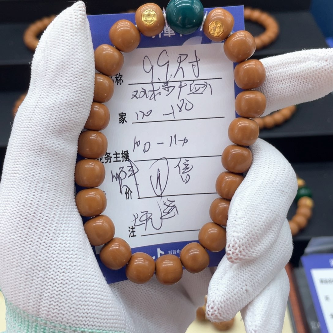 猴头核桃手串这个