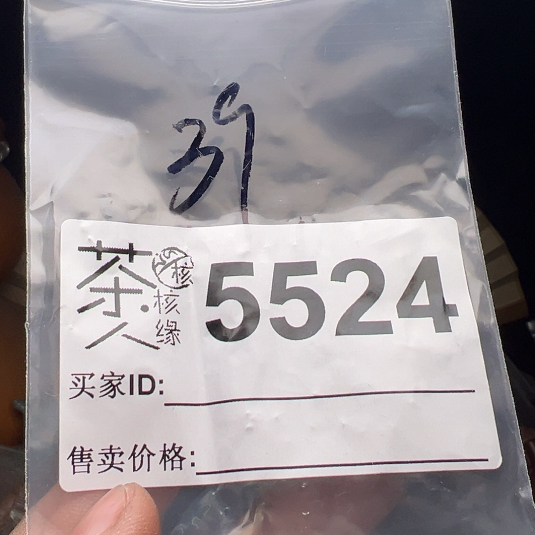 文玩核桃吊坠今天