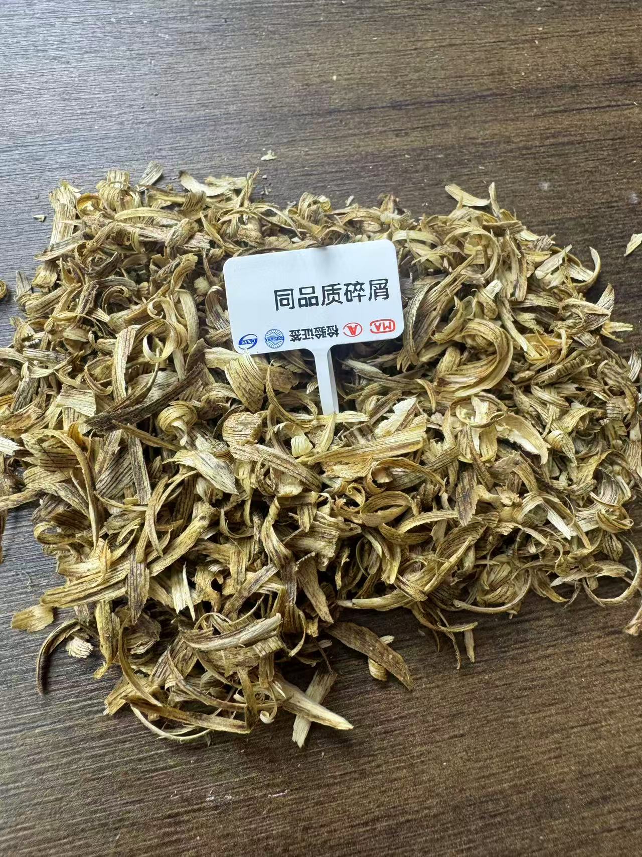 沉香【乐乐甄选】沉香文创f020