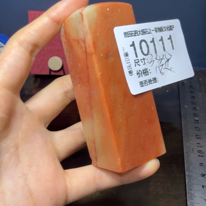 青田石12.9青田石雕厂家直销