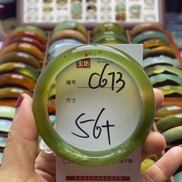 蛇纹石玉手镯未镶嵌