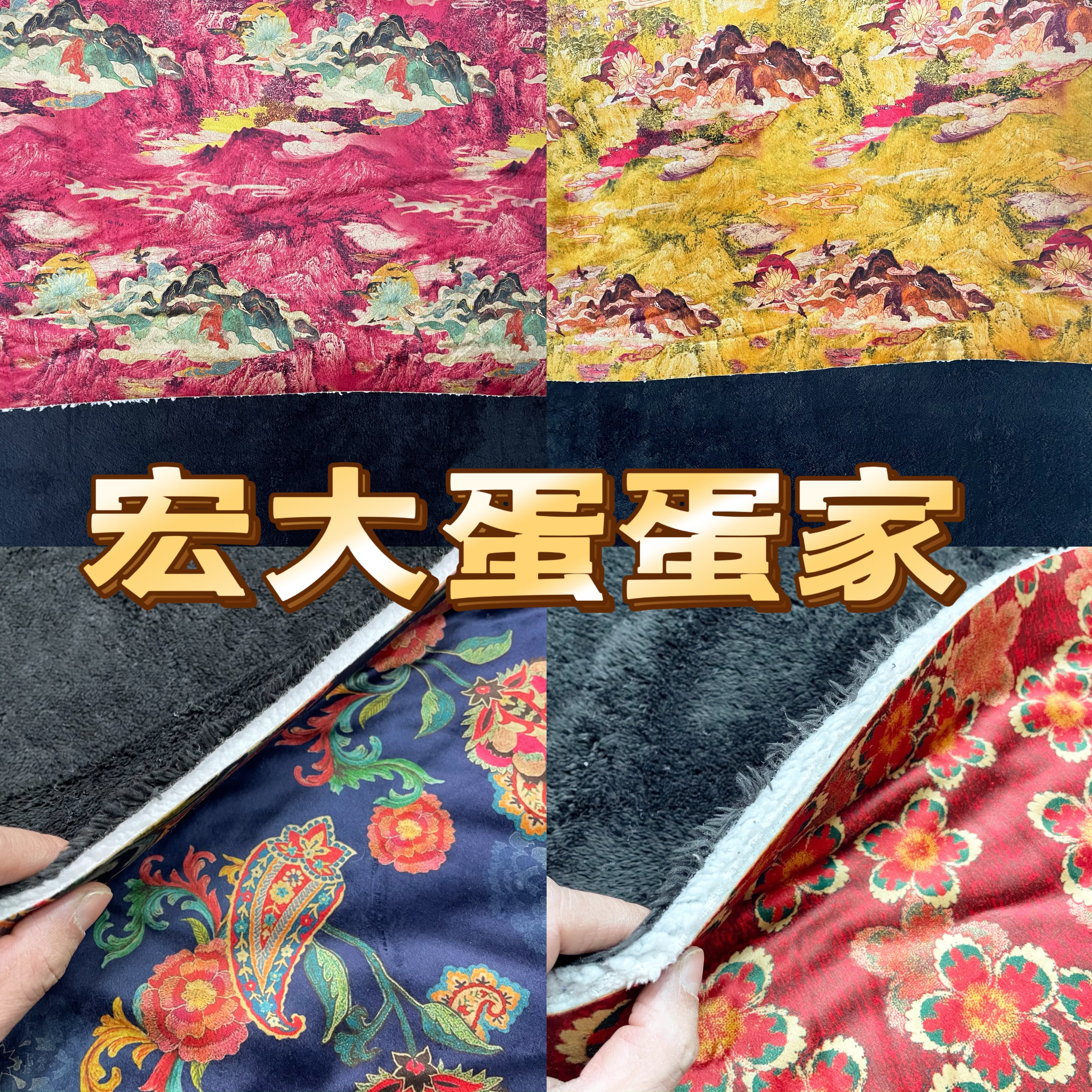 【秋冬丽丝绒三层复合面料】加厚保暖国风微弹棉袄马甲棉裤门幅145