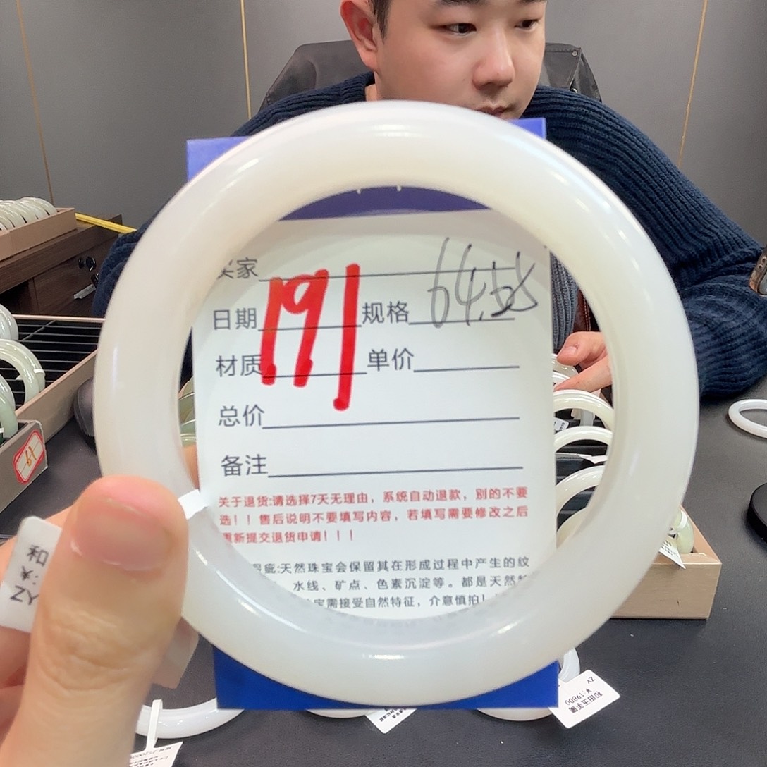和田玉未镶嵌手镯