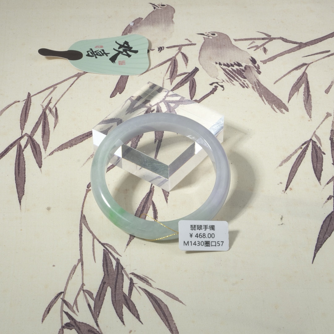 M1430-美人镯缅甸翡翠手镯