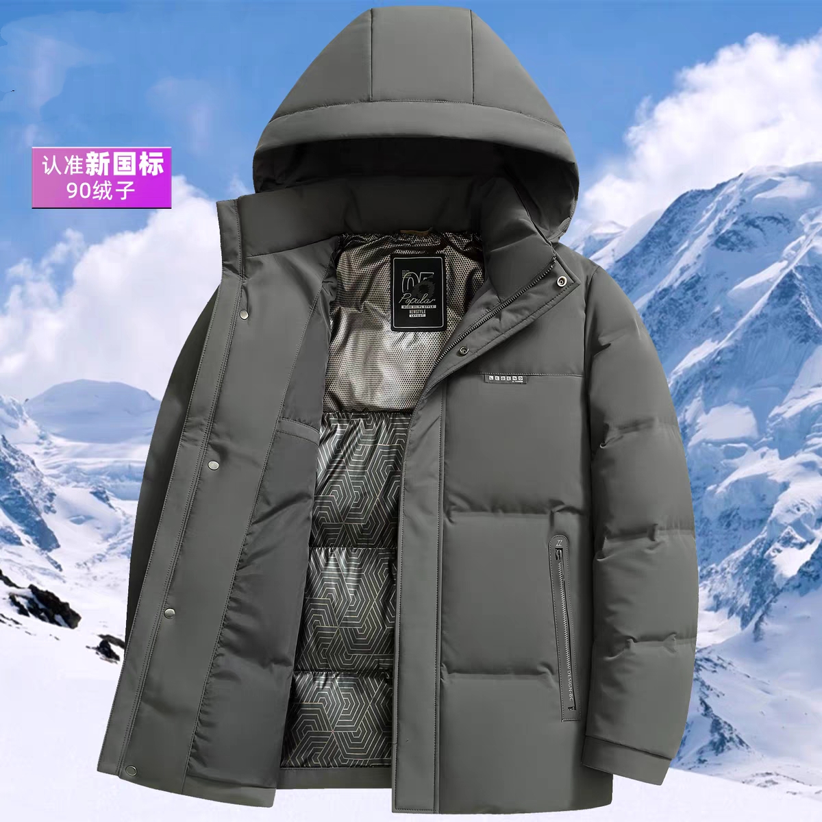 【专柜撤柜】C某澜撤柜高端轻奢商务休闲羽绒服冬季69861juan