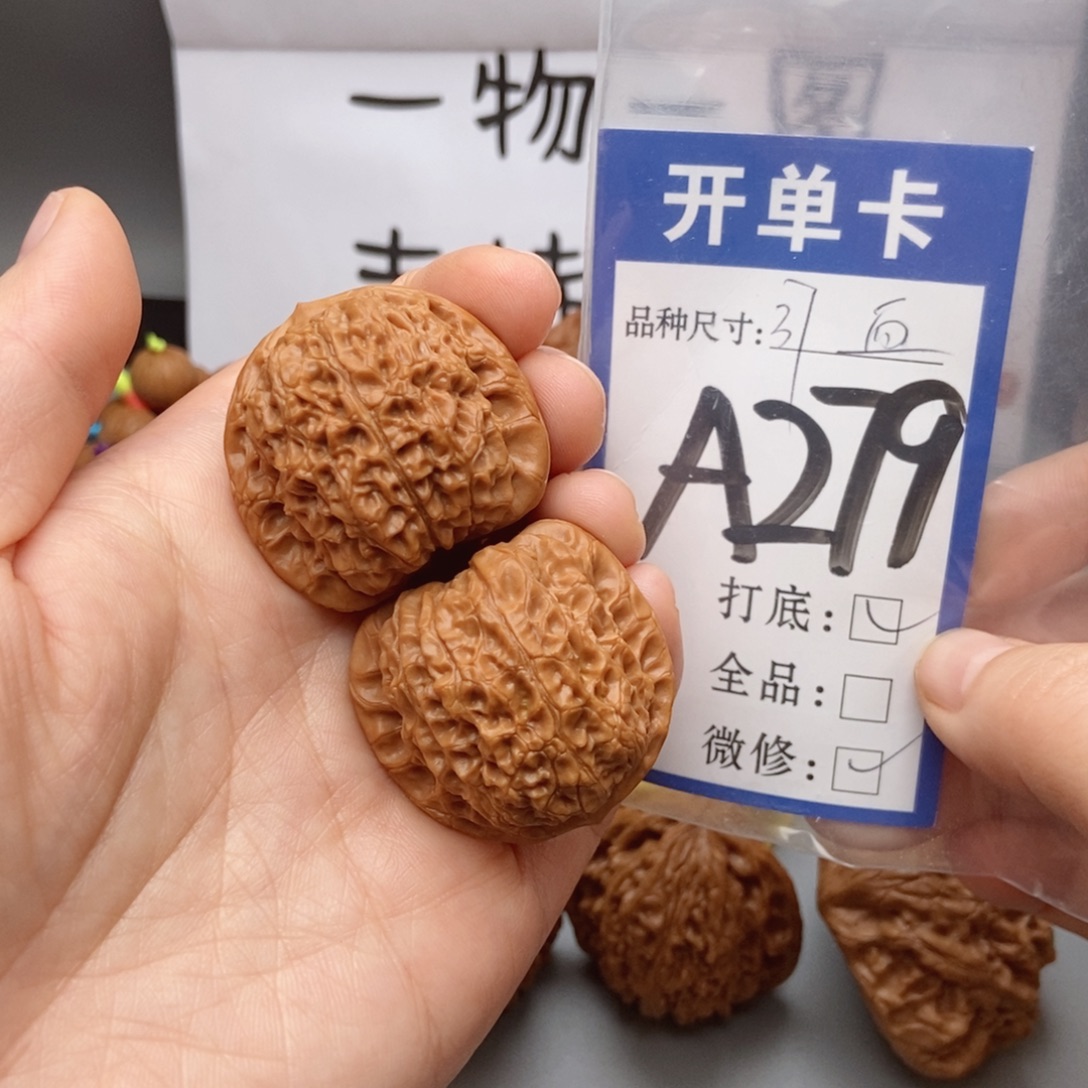 桃核吊坠核桃37血麒麟