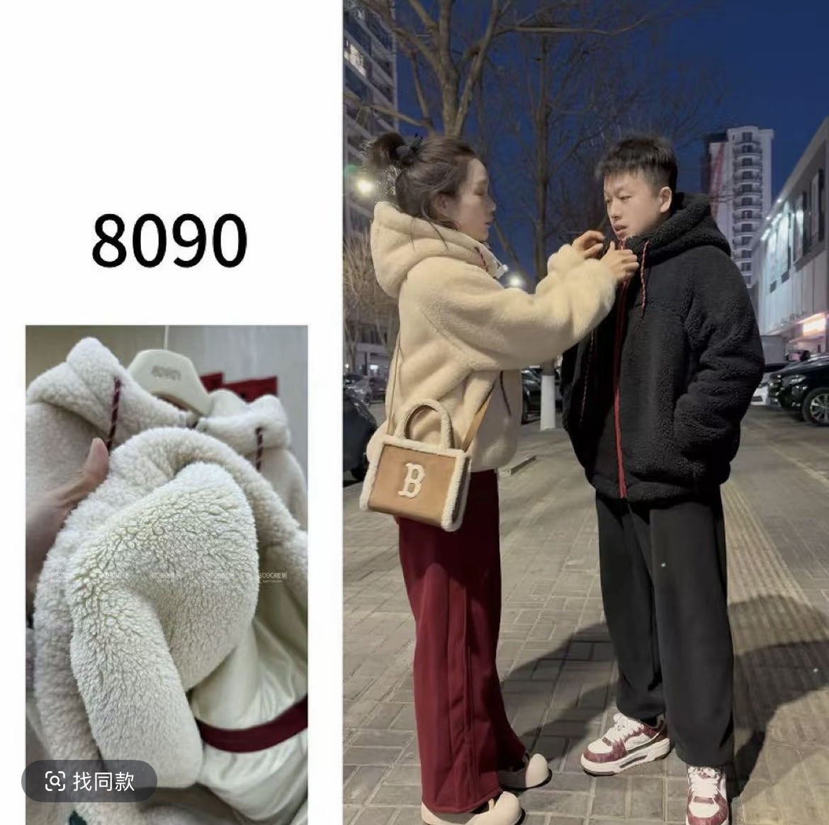 【8090暖居】冬款连帽防风加厚摇粒绒休闲运动套装NJ-241047