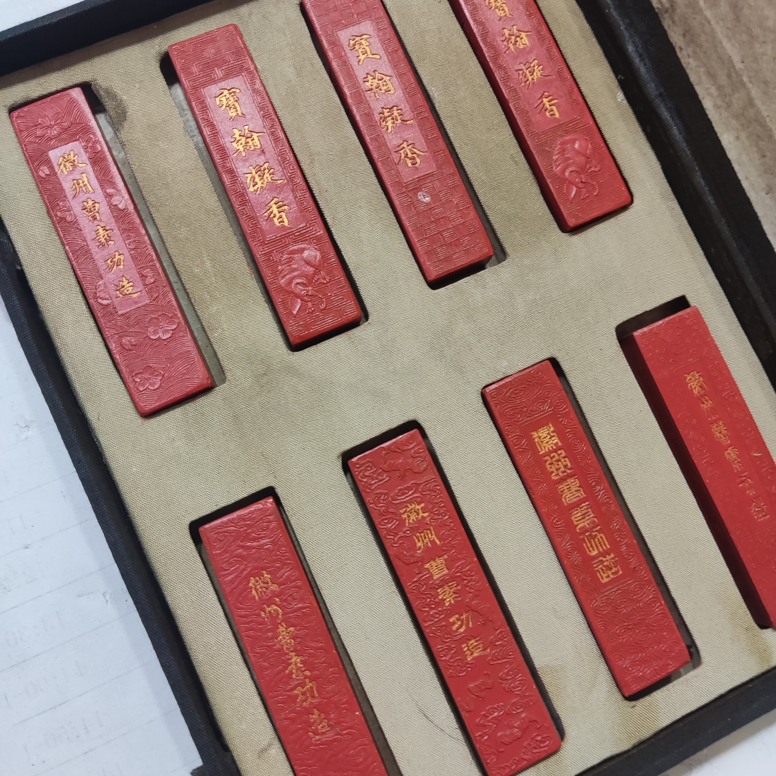 曹素功珍藏版青云路/宝翰凝香朱砂墨（8锭约350g左右）