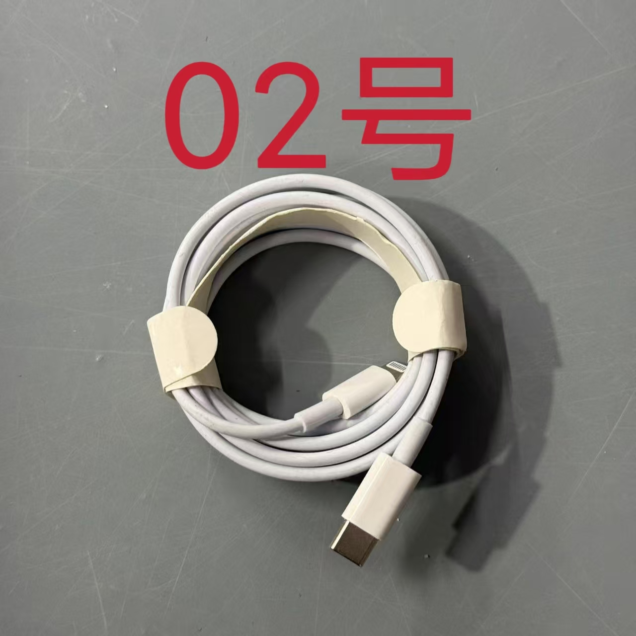 数据线 -听清楚讲解再下单（002号）