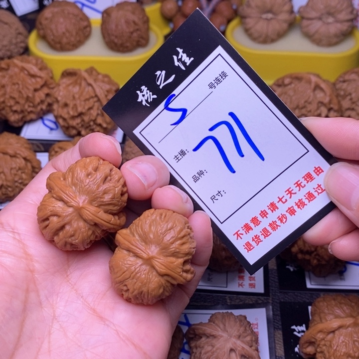 吊坠文玩核桃缺****头35元宝771
