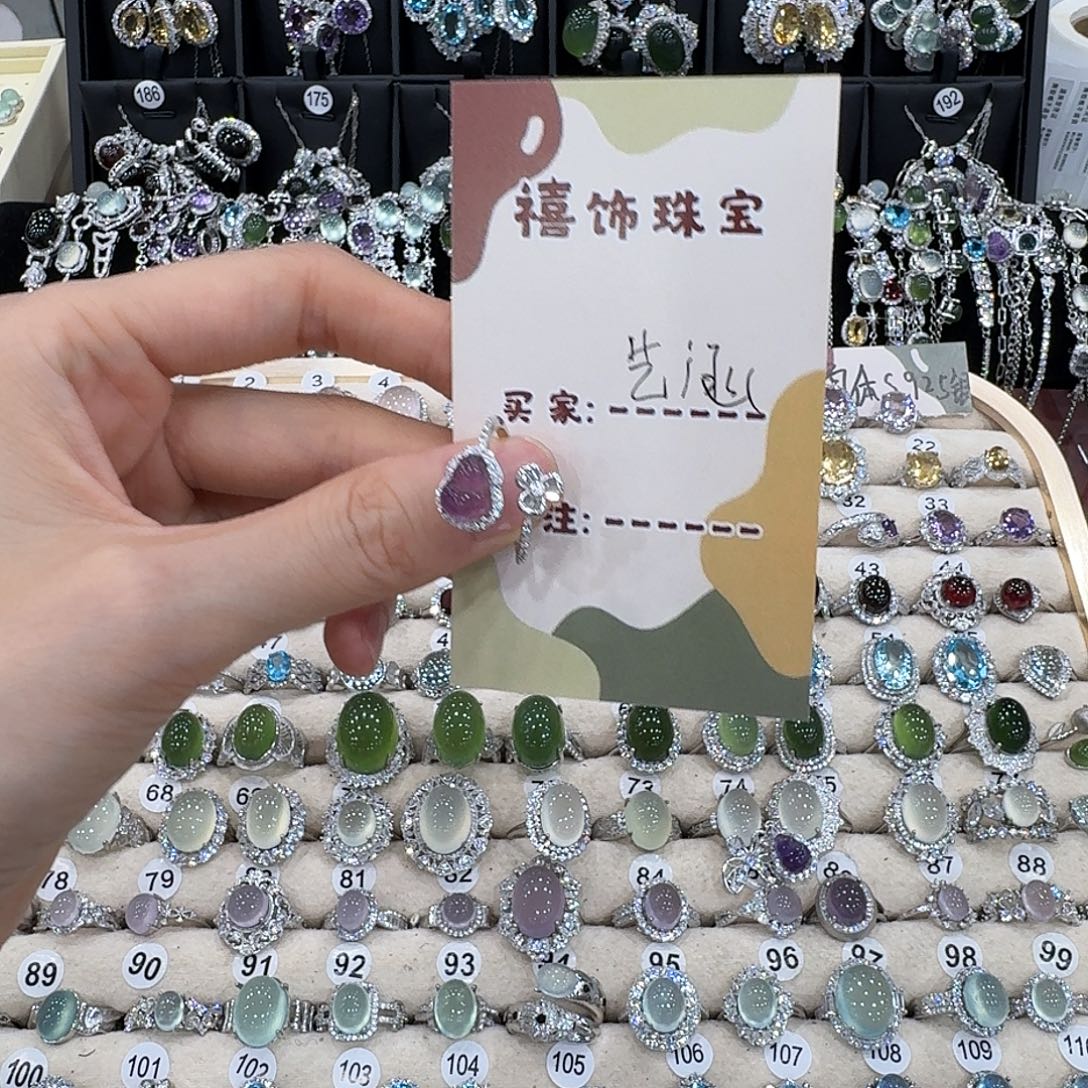 艺***涵银S925镶嵌戒指紫晶戒指
