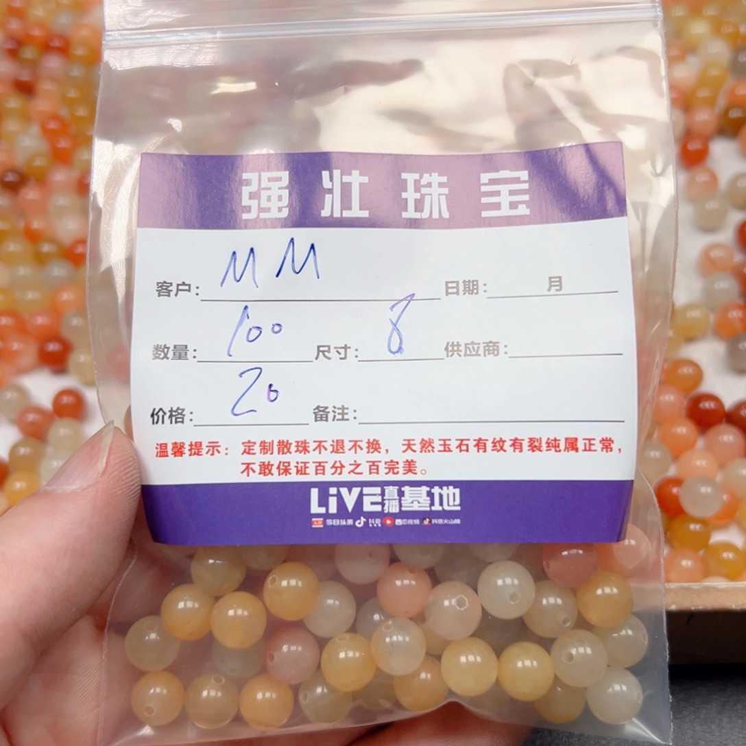 玛瑙/玉髓手链合金M*@