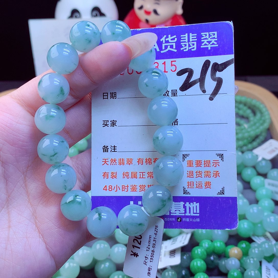 颈饰未镶嵌翡翠金**?