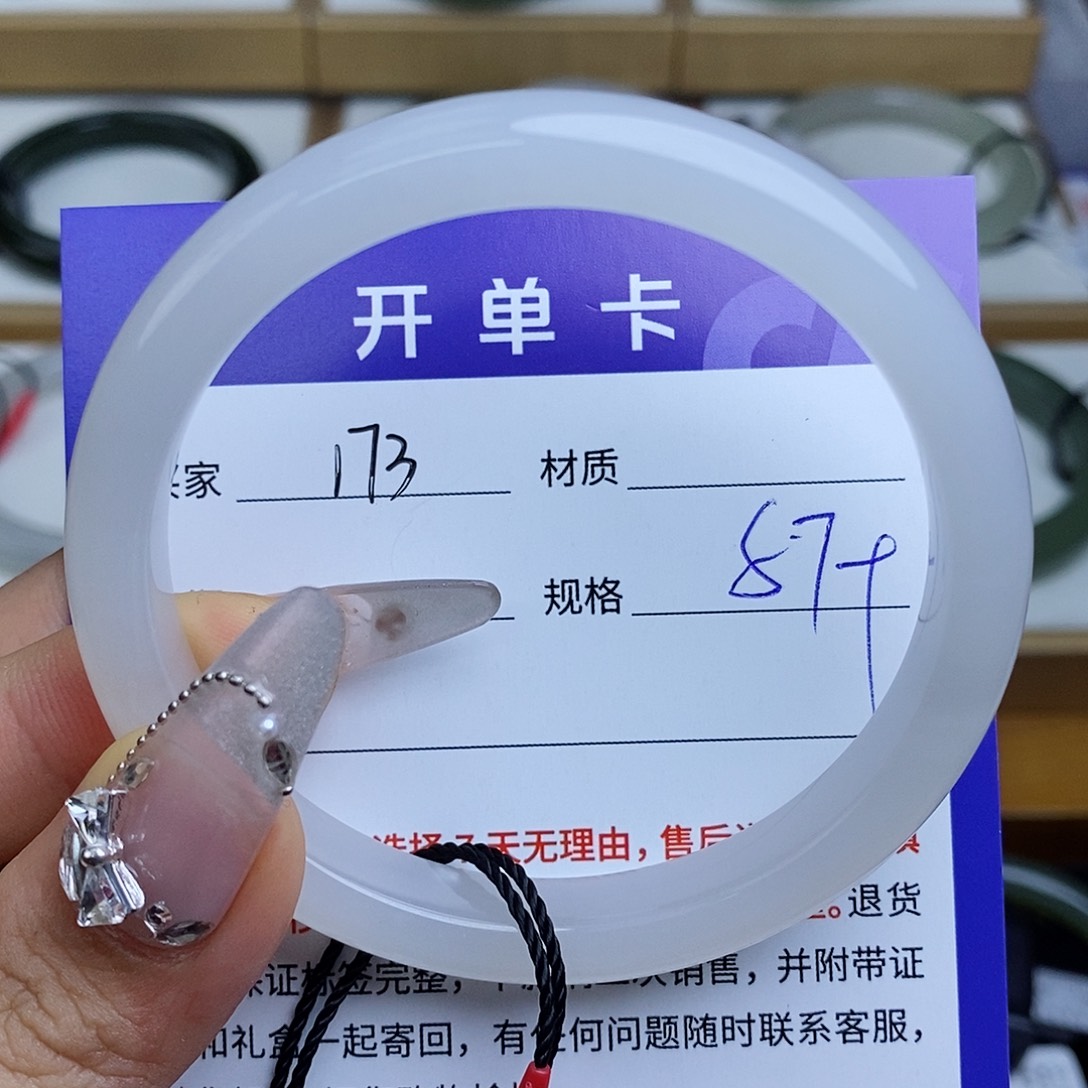 和田玉手镯未镶嵌As