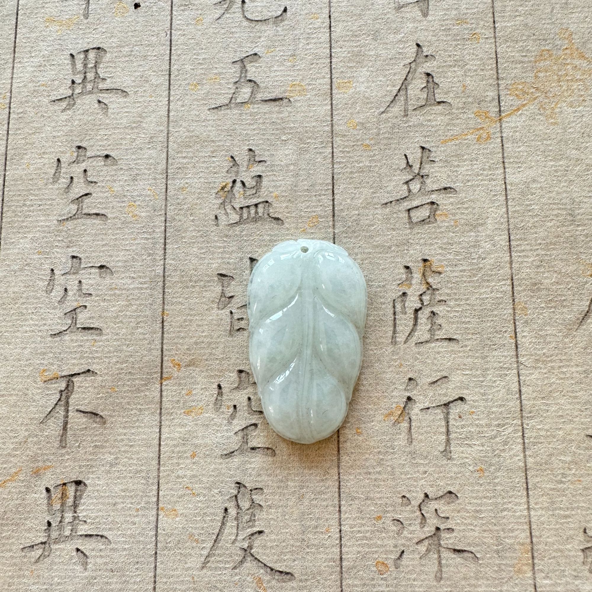 天然缅甸翡翠A货糯冰叶子