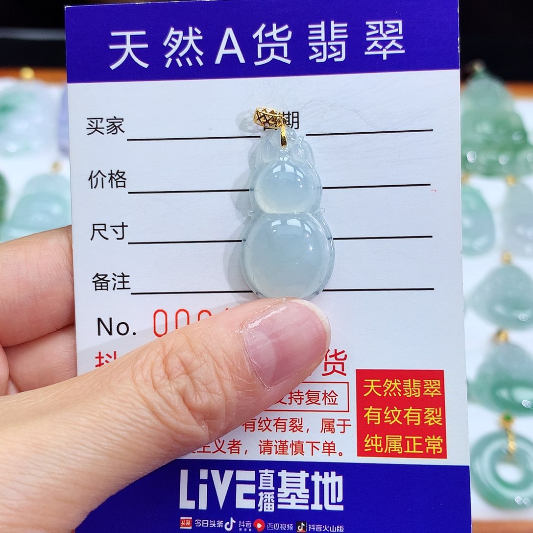 翡翠颈饰18K金镶嵌翡翠吊坠