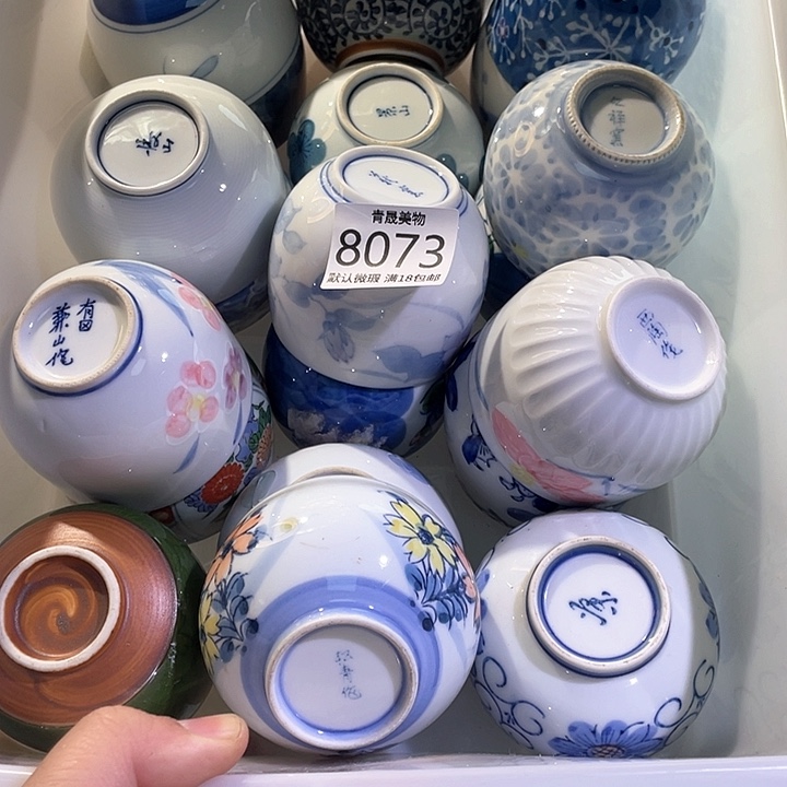 瓷片玄*子青晟美物-瓷器-瑕疵物品不退换