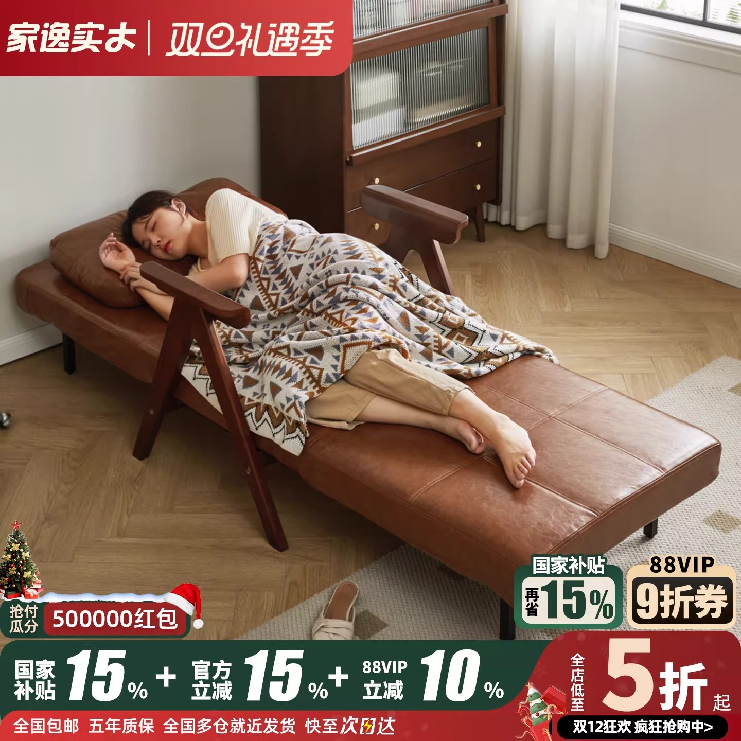 可折叠沙发床一体两用小户型客厅单人沙发床实木隐形床书房伸缩床