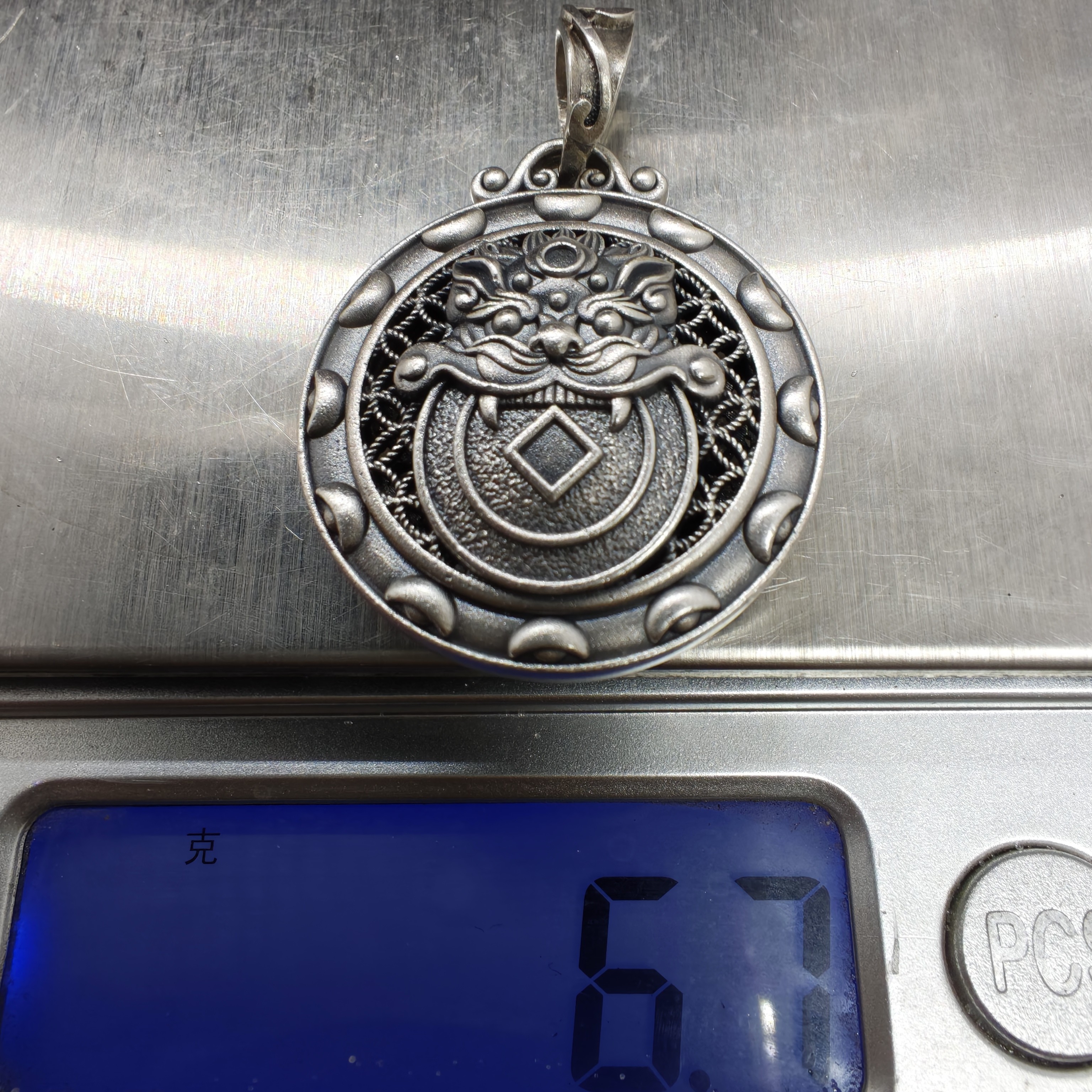 吊坠足银 纯银吊坠999足银兽头6