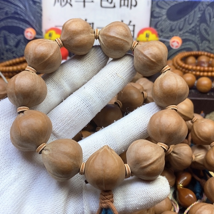 手串/手链橄榄核学****?，2.2×2.3