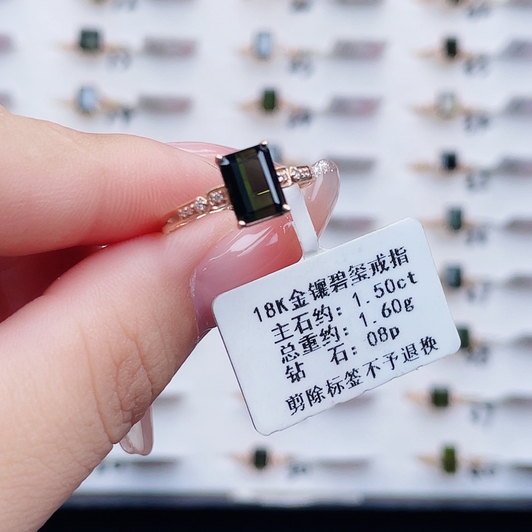 戒指碧玺18K金镶嵌