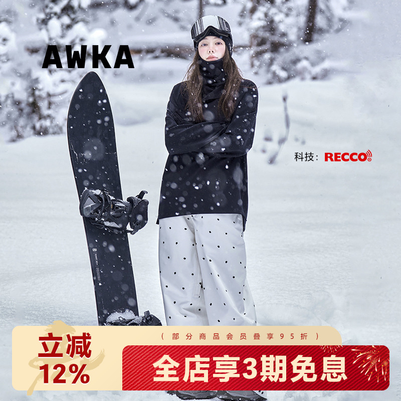 awka品牌雪山户外滑雪男单板雪地加绒户外运动女士防水透湿BZK58